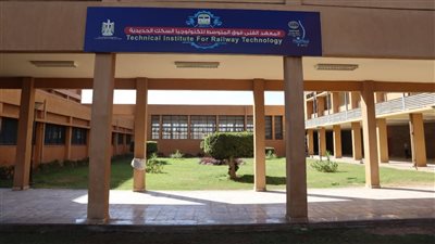 عاجل.. السكة الحديد تعلن عن فتح باب التقدم لشغل عدد من الوظائف بالمعهد العالي لتكنولوجيا النقل