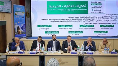 المؤتمر العام للمهندسين يناقش في جلسة حوارية تحديات النقابات الفرعية  