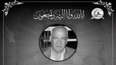 «الأطباء» تنعي الدكتور صفوت قاسم أستاذ الكيمياء الحيوية بطب طنطا