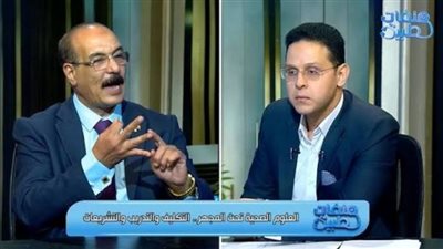 العلوم الصحية: الانتهاء من ملف التكليف خلال أيام والإعلان عن الأسماء قريبًا