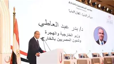  بحضور وزير الخارجية.. القاهرة تستضيف النسخة السابعة من مؤتمر المصريين بالخارج  
