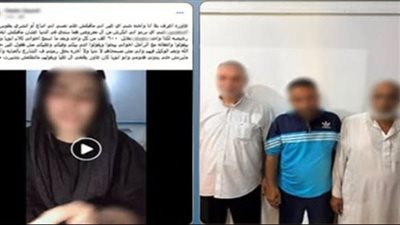 القبض على أب أجبر ابنته على الزواج من أجنبي مقابل مبالغ مالية بالغربية