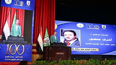 بحفل مئوية علوم القاهرة.. رسالة وفاء من أشرف منصور إلى صناع الأجيال