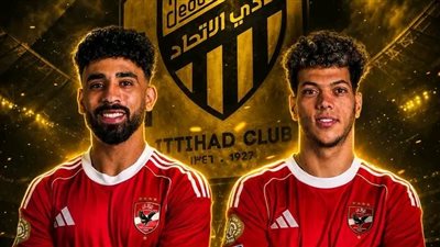 إمام عاشور ومروان عطية على رادار اتحاد جدة السعودي 