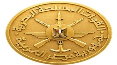 القوات المسلحة تهنئ الرئيس السيسي بمناسبة الاحتفال بذكرى المولد النبوى