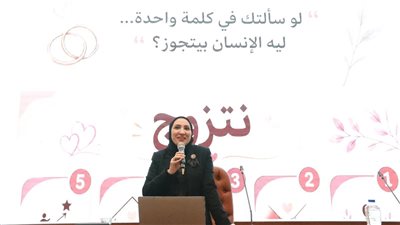 ميادة منصور: الشراكة الزوجية تقوم على الوعي والتكامل والمسئولية المشتركة