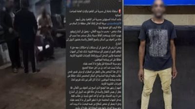 الداخلية تكشف تفاصيل ممارسة عاطل البلطجة وتهديد المارة في القاهرة