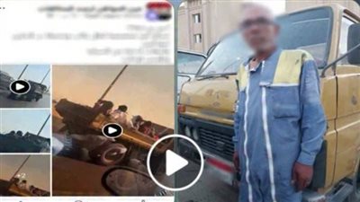 القبض على سائق سمح لأشخاص بالجلوس في الصندوق الخلفي لسيارة بالقاهرة