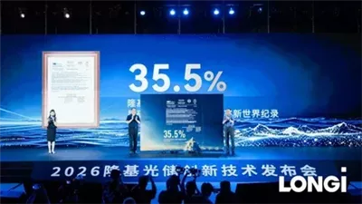 شركة صينية تطور خلية شمسية بكفاءة تحويل تبلغ 35.5%