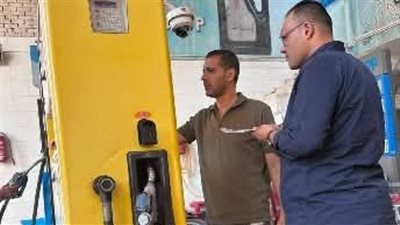 تكثيف الحملات التموينية على محطات الوقود ومستودعات البوتاجاز بالفيوم 