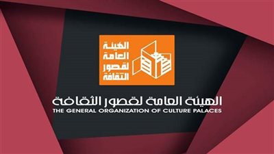 غدا.. الثقافة تحتفي بأوائل المرحلة الإعدادية من ذوي الاحتياجات الخاصة بقصر القناطر الخيرية