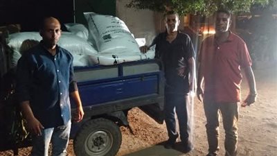 ضبط طن سماد زراعي صنف يوريا قبل بيعه بالفيوم 