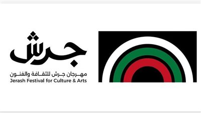 غدًا.. افتتاح مهرجان جرش بمشاركة نجوم مصر والعالم العربي