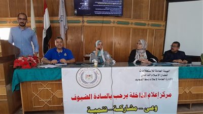 أمن الطاقة مسؤولية الجميع.. ندوة توعوية لـ
