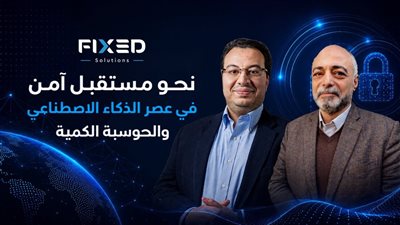 خبراء: الاستعداد للحوسبة الكمية يبدأ الآن.. و