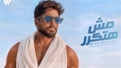 سباق مع الزمن وراء أغنية 