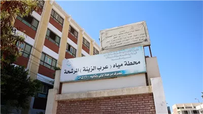 تفاصيل محطة مياه عرب الزينة بالمنيا.. تقام على مساحة 18 فدانًا