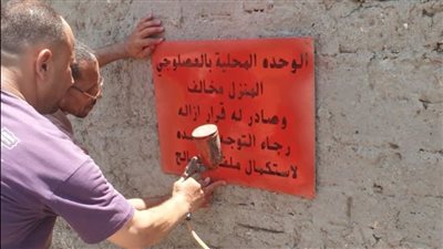 لفرض الانضباط.. حملات 