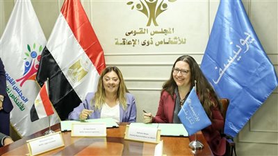 القومي للإعاقة واليونيسف يوقعان مذكرة تفاهم لتعزيز حقوق وحماية الأطفال ذوي الإعاقة في مصر