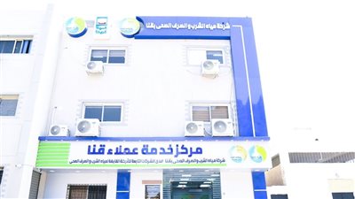 قنا| 7 بروتكولات تعاون بين شركة المياه ومؤسسات المجتمع المدني 