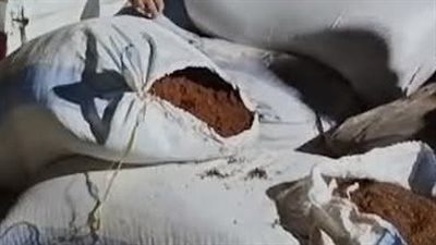 ضبط 630 كيلو بن مغشوش تم تصنيعه من نوى البلح بالفيوم 