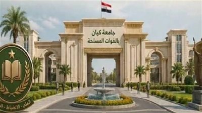جامعة كيان ترى النور.. خطوة جديدة لتطوير التعليم العالي في مصر