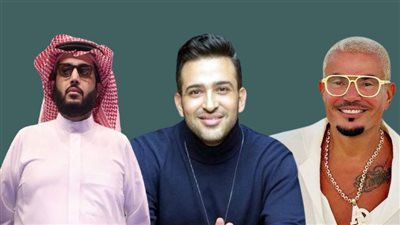 نسبت إلى تركي آل شيخ بالخطأ.. أزمة اتأخر عتابنا تقطع حبال الود بين عمرو دياب وتامر حسين