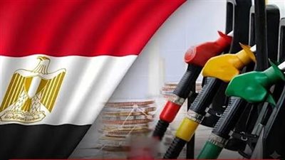 عاجل.. أسعار البنزين والسولار اليوم الجمعة  