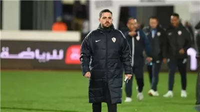 الزمالك يودع محلل الأداء البرتغالي فابيو نونو
