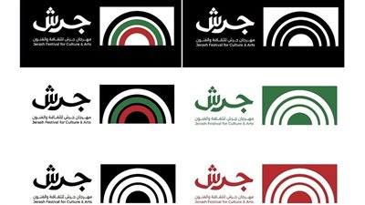 فرقة الشرقية للفنون الشعبية تمثل مصر في مهرجان جرش للثقافة والفنون بالأردن