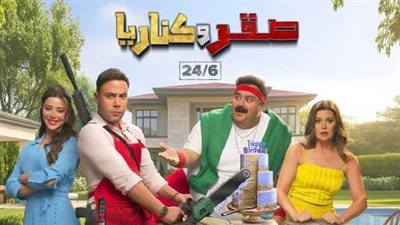 شيكو: محمد إمام ملتزم جدا.. وشخصياتنا في 