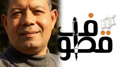 القرويون (شعر)