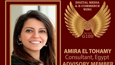 أميرة التهامي تنضم للمجلس الاستشاري لـ G100