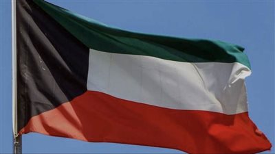 الكويت: نحتفظ بحقنا في اتخاذ جميع الإجراءات اللازمة لصون سيادتنا