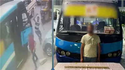 القبض على سائق الأتوبيس المتهم بالتعدي على شاب بالضرب