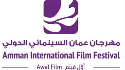 قنوات ART تشارك في الدورة السابعة من مهرجان عمان السينمائي الدولي