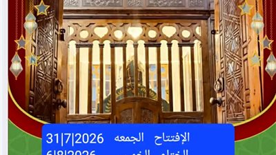 حالة من اللغط بسبب التضارب في موعد مولد الشيخة صباح بطنطا .