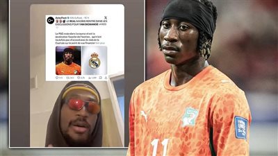 ديوماندي يشعل الجدل.. إعجاب بتعليق ساخر على صفقته المحتملة لـ ريال مدريد