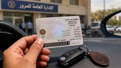  خطوات الاستعلام عن مخالفات السيارات إلكترونيًا
