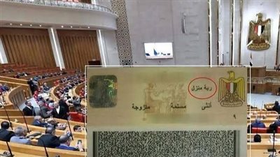 بعد مطالبات باستبدال مسمى ربة منزل  لـ