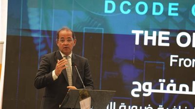 وزير المالية: «الموازنة ملك للمواطن.. وهو المساهم والمؤثر الأساسي فيها»