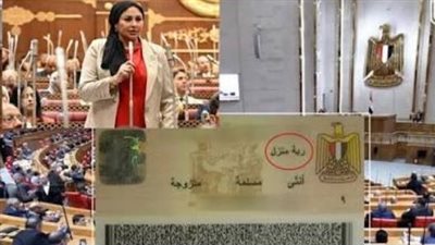 هل يتغير مسمى 