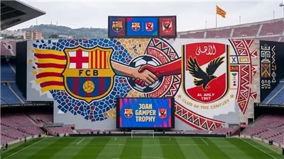 صراع فضائي على مباراة الأهلي وبرشلونة في كأس خوان جامبر