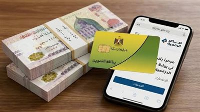 بدء تنفيذ منظومة الدعم الجديدة.. 178 مليار جنيه لتعزيز دعم الخبز والسلع التموينية في موازنة 2026/2027
