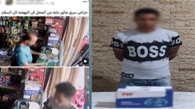 القبض على لص سرق 