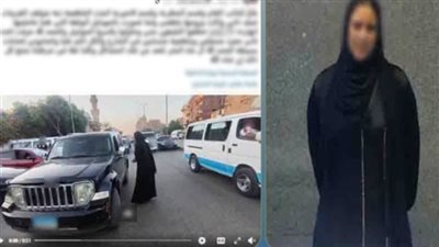 القبض على 
