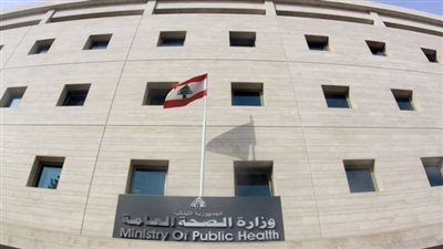 الصحة اللبنانية: حصيلة العدوان الإسرائيلي ترتفع إلى 4333 شهيدًا و12236 جريحًا