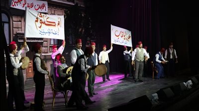 مسرحية 