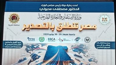 التصديري للصناعات الغذائية يشارك بمبادرة 