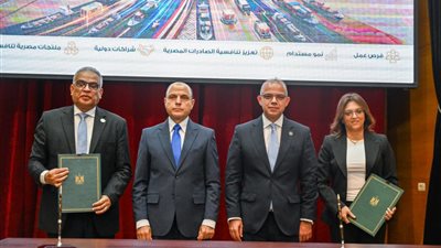 توقيع بروتوكول تعاون بين مركز تدريب التجارة الخارجية وجامعة طنطا